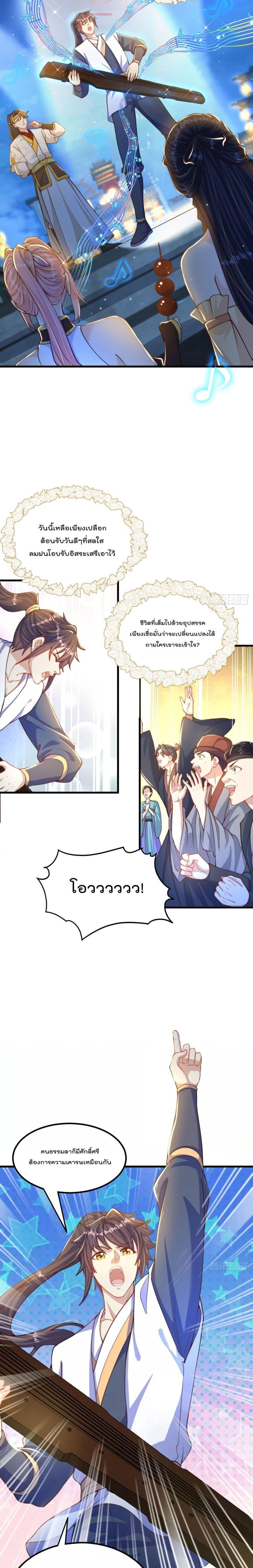 Manga-lc-com อ่านมังงะ อ่านการ์ตูน ออนไลน์ ฟรี The Peerless Powerhouse Just Want to Go Home and Farm ตอนที่ 1 2 3 4 5 6 7 8 9 10 11 12 13 14 ฟรี ไม่มีโฆษณา Manga-lc - อ่าน มังงะ อ่าน การ์ตูน ออนไลน์ อ่านมังงะ ฟรี