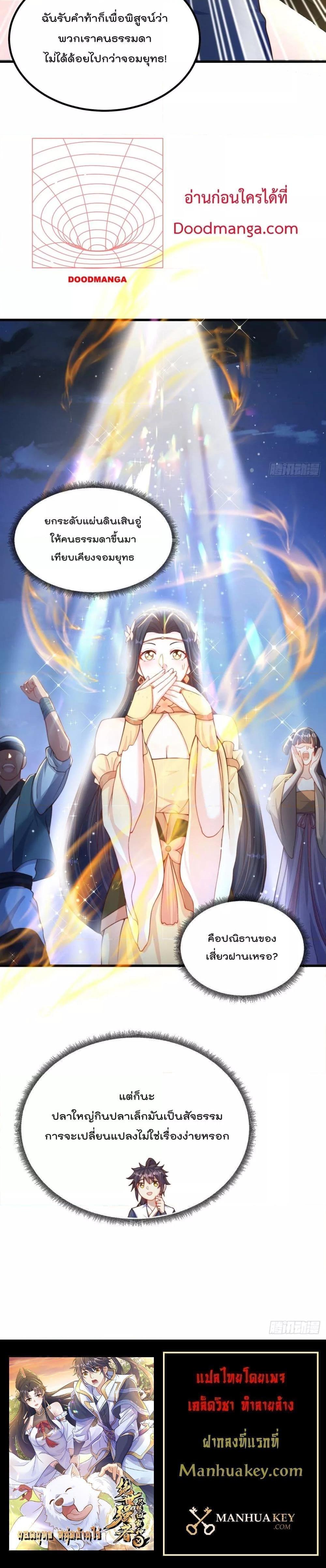 Manga-lc-com อ่านมังงะ อ่านการ์ตูน ออนไลน์ ฟรี The Peerless Powerhouse Just Want to Go Home and Farm ตอนที่ 1 2 3 4 5 6 7 8 9 10 11 12 13 14 ฟรี ไม่มีโฆษณา Manga-lc - อ่าน มังงะ อ่าน การ์ตูน ออนไลน์ อ่านมังงะ ฟรี