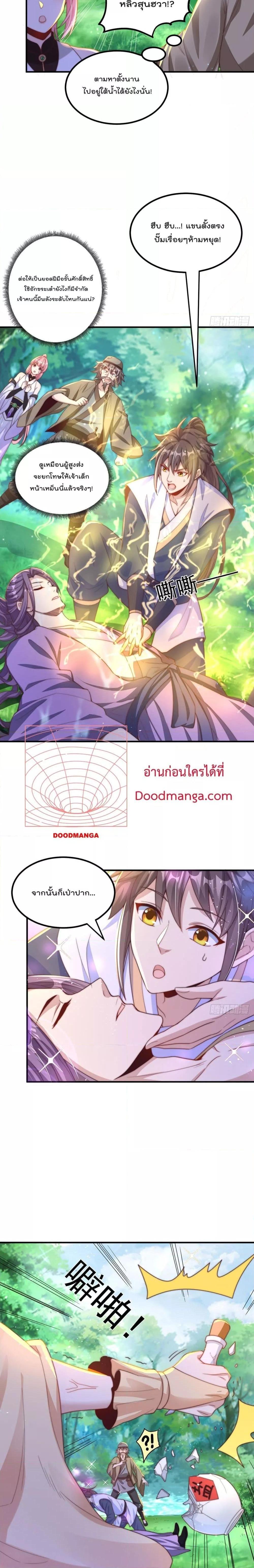Manga-lc-com อ่านมังงะ อ่านการ์ตูน ออนไลน์ ฟรี The Peerless Powerhouse Just Want to Go Home and Farm ตอนที่ 1 2 3 4 5 6 7 8 9 10 11 12 13 14 ฟรี ไม่มีโฆษณา Manga-lc - อ่าน มังงะ อ่าน การ์ตูน ออนไลน์ อ่านมังงะ ฟรี