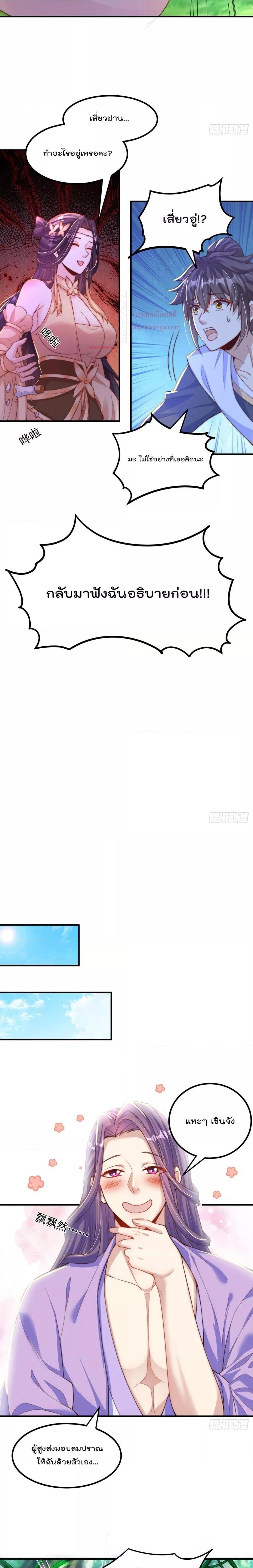 Manga-lc-com อ่านมังงะ อ่านการ์ตูน ออนไลน์ ฟรี The Peerless Powerhouse Just Want to Go Home and Farm ตอนที่ 1 2 3 4 5 6 7 8 9 10 11 12 13 14 ฟรี ไม่มีโฆษณา Manga-lc - อ่าน มังงะ อ่าน การ์ตูน ออนไลน์ อ่านมังงะ ฟรี