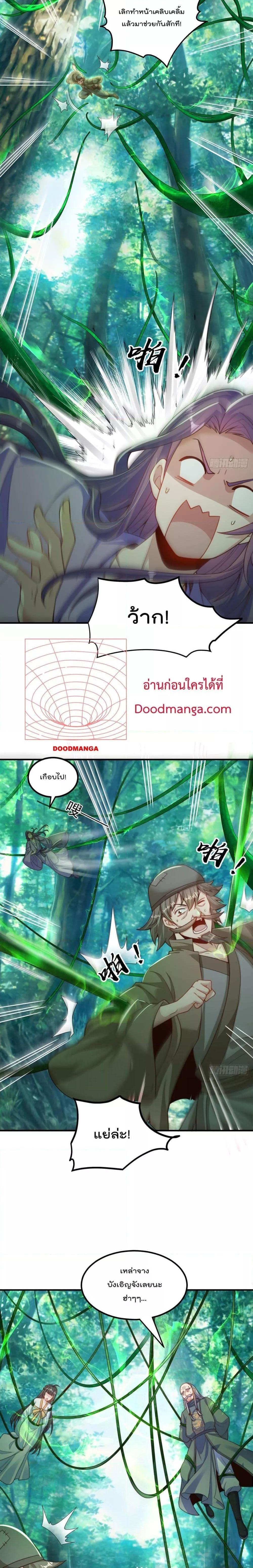 Manga-lc-com อ่านมังงะ อ่านการ์ตูน ออนไลน์ ฟรี The Peerless Powerhouse Just Want to Go Home and Farm ตอนที่ 1 2 3 4 5 6 7 8 9 10 11 12 13 14 ฟรี ไม่มีโฆษณา Manga-lc - อ่าน มังงะ อ่าน การ์ตูน ออนไลน์ อ่านมังงะ ฟรี