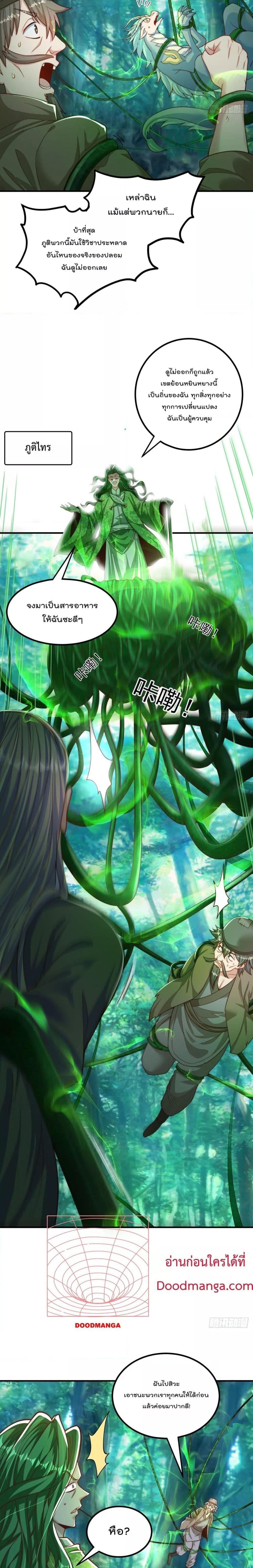 Manga-lc-com อ่านมังงะ อ่านการ์ตูน ออนไลน์ ฟรี The Peerless Powerhouse Just Want to Go Home and Farm ตอนที่ 1 2 3 4 5 6 7 8 9 10 11 12 13 14 ฟรี ไม่มีโฆษณา Manga-lc - อ่าน มังงะ อ่าน การ์ตูน ออนไลน์ อ่านมังงะ ฟรี