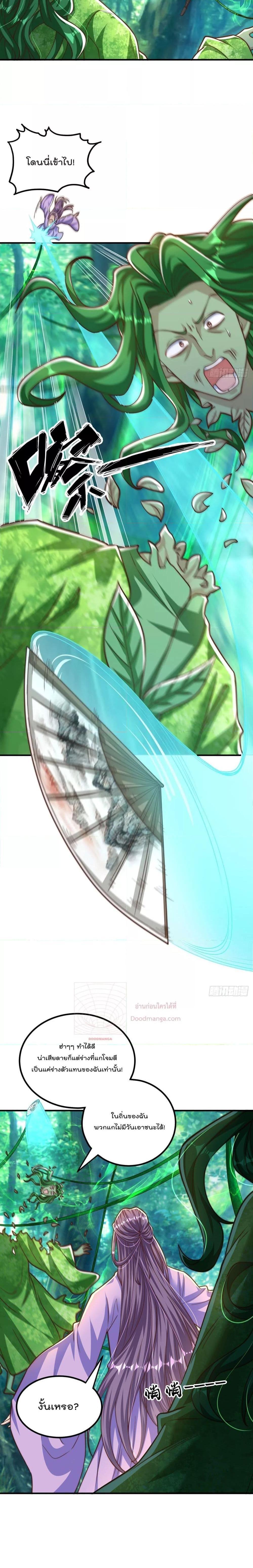 Manga-lc-com อ่านมังงะ อ่านการ์ตูน ออนไลน์ ฟรี The Peerless Powerhouse Just Want to Go Home and Farm ตอนที่ 1 2 3 4 5 6 7 8 9 10 11 12 13 14 ฟรี ไม่มีโฆษณา Manga-lc - อ่าน มังงะ อ่าน การ์ตูน ออนไลน์ อ่านมังงะ ฟรี