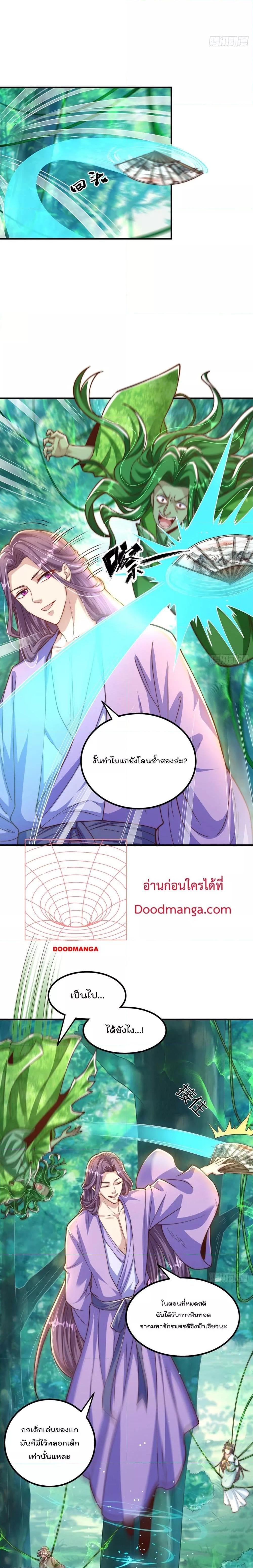 Manga-lc-com อ่านมังงะ อ่านการ์ตูน ออนไลน์ ฟรี The Peerless Powerhouse Just Want to Go Home and Farm ตอนที่ 1 2 3 4 5 6 7 8 9 10 11 12 13 14 ฟรี ไม่มีโฆษณา Manga-lc - อ่าน มังงะ อ่าน การ์ตูน ออนไลน์ อ่านมังงะ ฟรี