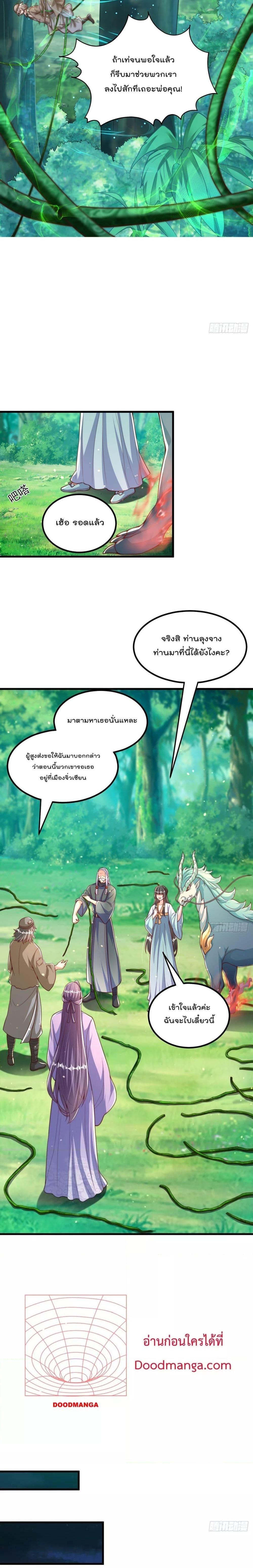 Manga-lc-com อ่านมังงะ อ่านการ์ตูน ออนไลน์ ฟรี The Peerless Powerhouse Just Want to Go Home and Farm ตอนที่ 1 2 3 4 5 6 7 8 9 10 11 12 13 14 ฟรี ไม่มีโฆษณา Manga-lc - อ่าน มังงะ อ่าน การ์ตูน ออนไลน์ อ่านมังงะ ฟรี