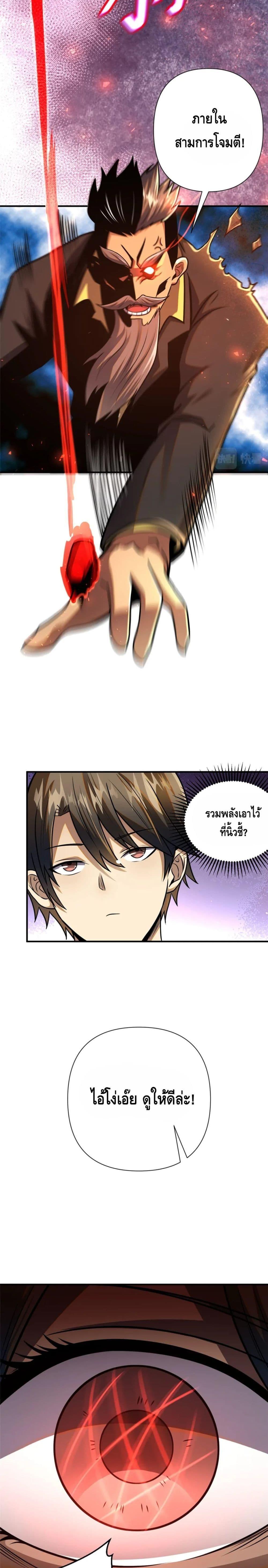 Manga-lc-com อ่านมังงะ อ่านการ์ตูน ออนไลน์ ฟรี The Best Medical god in the city ตอนที่ 1 2 3 4 5 6 7 8 9 10 11 12 13 14 ฟรี ไม่มีโฆษณา Manga-lc - อ่าน มังงะ อ่าน การ์ตูน ออนไลน์ อ่านมังงะ ฟรี