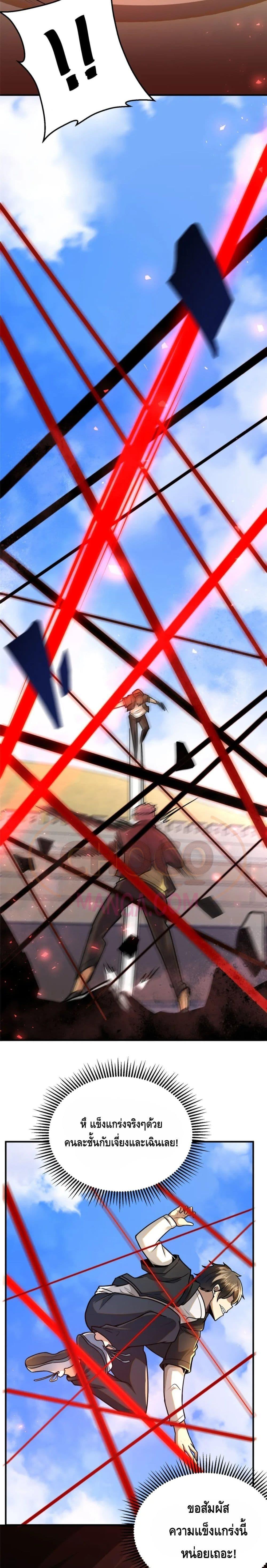 Manga-lc-com อ่านมังงะ อ่านการ์ตูน ออนไลน์ ฟรี The Best Medical god in the city ตอนที่ 1 2 3 4 5 6 7 8 9 10 11 12 13 14 ฟรี ไม่มีโฆษณา Manga-lc - อ่าน มังงะ อ่าน การ์ตูน ออนไลน์ อ่านมังงะ ฟรี