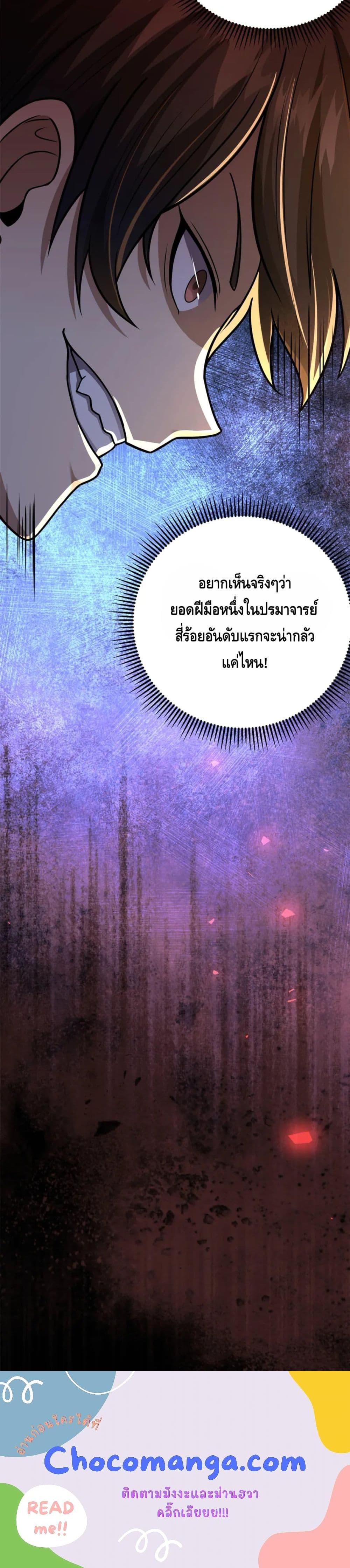 Manga-lc-com อ่านมังงะ อ่านการ์ตูน ออนไลน์ ฟรี The Best Medical god in the city ตอนที่ 1 2 3 4 5 6 7 8 9 10 11 12 13 14 ฟรี ไม่มีโฆษณา Manga-lc - อ่าน มังงะ อ่าน การ์ตูน ออนไลน์ อ่านมังงะ ฟรี