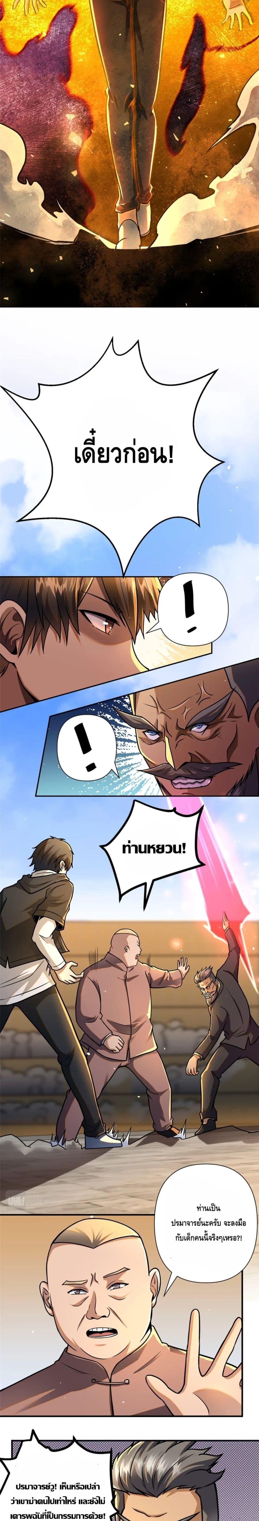 Manga-lc-com อ่านมังงะ อ่านการ์ตูน ออนไลน์ ฟรี The Best Medical god in the city ตอนที่ 1 2 3 4 5 6 7 8 9 10 11 12 13 14 ฟรี ไม่มีโฆษณา Manga-lc - อ่าน มังงะ อ่าน การ์ตูน ออนไลน์ อ่านมังงะ ฟรี