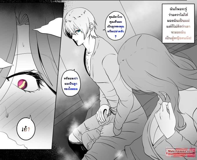 Manga-lc-com อ่านมังงะ อ่านการ์ตูน ออนไลน์ ฟรี Oshi no Ko ตอนที่ 1 2 3 4 5 6 7 8 9 10 11 12 13 14 ฟรี ไม่มีโฆษณา Manga-lc - อ่าน มังงะ อ่าน การ์ตูน ออนไลน์ อ่านมังงะ ฟรี