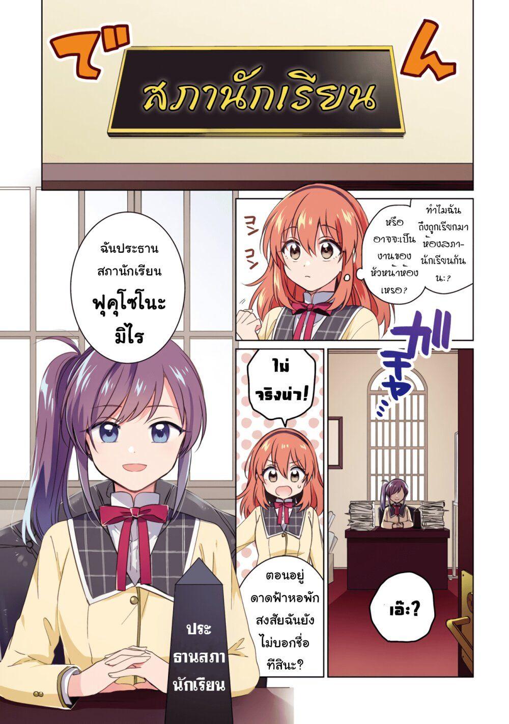 Manga-lc-com อ่านมังงะ อ่านการ์ตูน ออนไลน์ ฟรี Moshi, Koi ga Mieta Nara ตอนที่ 1 2 3 4 5 6 7 8 9 10 11 12 13 14 ฟรี ไม่มีโฆษณา Manga-lc - อ่าน มังงะ อ่าน การ์ตูน ออนไลน์ อ่านมังงะ ฟรี