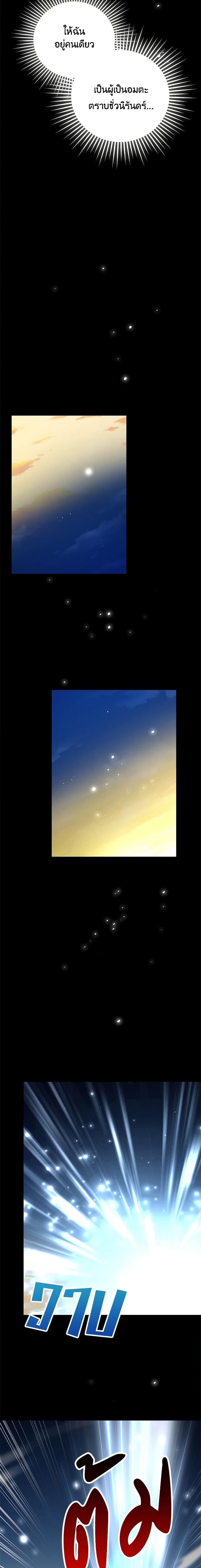 Manga-lc-com อ่านมังงะ อ่านการ์ตูน ออนไลน์ ฟรี After the Frozen Heart Melts ตอนที่ 1 2 3 4 5 6 7 8 9 10 11 12 13 14 ฟรี ไม่มีโฆษณา Manga-lc - อ่าน มังงะ อ่าน การ์ตูน ออนไลน์ อ่านมังงะ ฟรี