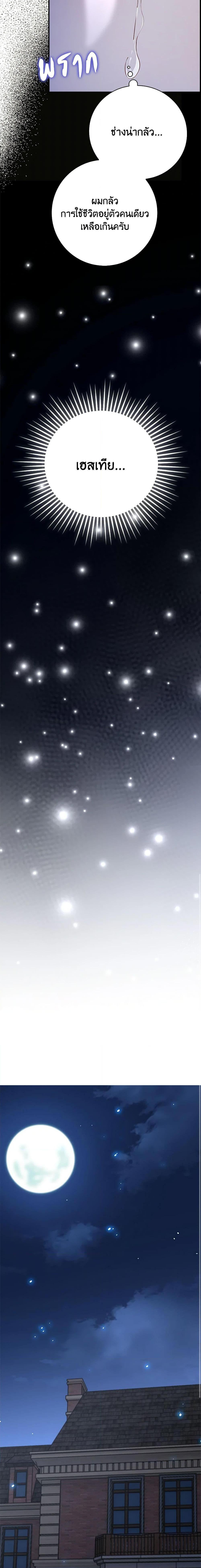 Manga-lc-com อ่านมังงะ อ่านการ์ตูน ออนไลน์ ฟรี After the Frozen Heart Melts ตอนที่ 1 2 3 4 5 6 7 8 9 10 11 12 13 14 ฟรี ไม่มีโฆษณา Manga-lc - อ่าน มังงะ อ่าน การ์ตูน ออนไลน์ อ่านมังงะ ฟรี