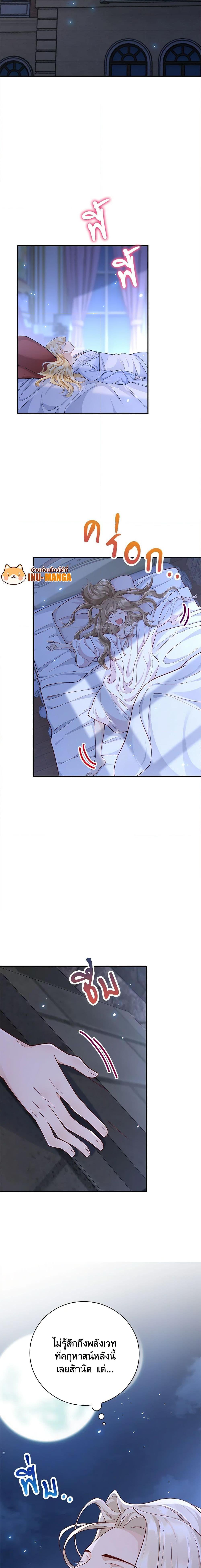 Manga-lc-com อ่านมังงะ อ่านการ์ตูน ออนไลน์ ฟรี After the Frozen Heart Melts ตอนที่ 1 2 3 4 5 6 7 8 9 10 11 12 13 14 ฟรี ไม่มีโฆษณา Manga-lc - อ่าน มังงะ อ่าน การ์ตูน ออนไลน์ อ่านมังงะ ฟรี