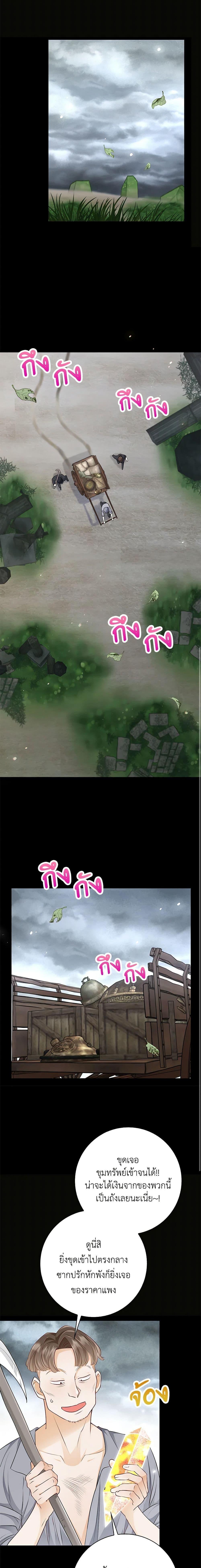 Manga-lc-com อ่านมังงะ อ่านการ์ตูน ออนไลน์ ฟรี After the Frozen Heart Melts ตอนที่ 1 2 3 4 5 6 7 8 9 10 11 12 13 14 ฟรี ไม่มีโฆษณา Manga-lc - อ่าน มังงะ อ่าน การ์ตูน ออนไลน์ อ่านมังงะ ฟรี