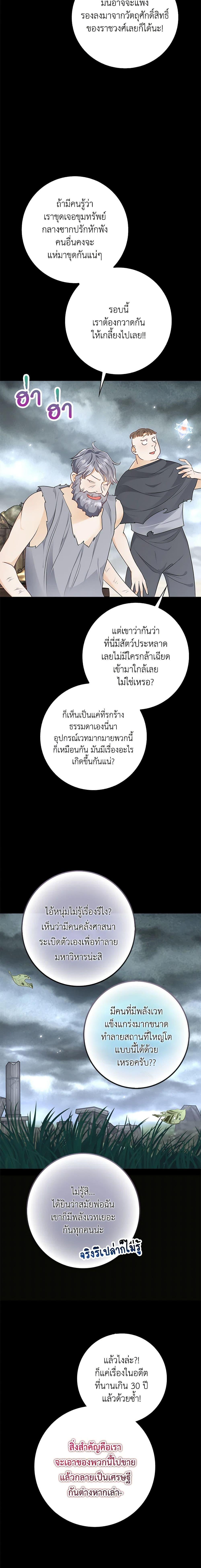 Manga-lc-com อ่านมังงะ อ่านการ์ตูน ออนไลน์ ฟรี After the Frozen Heart Melts ตอนที่ 1 2 3 4 5 6 7 8 9 10 11 12 13 14 ฟรี ไม่มีโฆษณา Manga-lc - อ่าน มังงะ อ่าน การ์ตูน ออนไลน์ อ่านมังงะ ฟรี