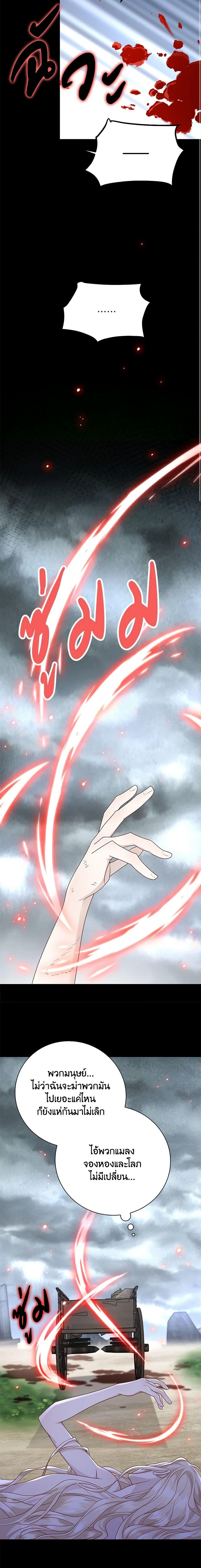 Manga-lc-com อ่านมังงะ อ่านการ์ตูน ออนไลน์ ฟรี After the Frozen Heart Melts ตอนที่ 1 2 3 4 5 6 7 8 9 10 11 12 13 14 ฟรี ไม่มีโฆษณา Manga-lc - อ่าน มังงะ อ่าน การ์ตูน ออนไลน์ อ่านมังงะ ฟรี