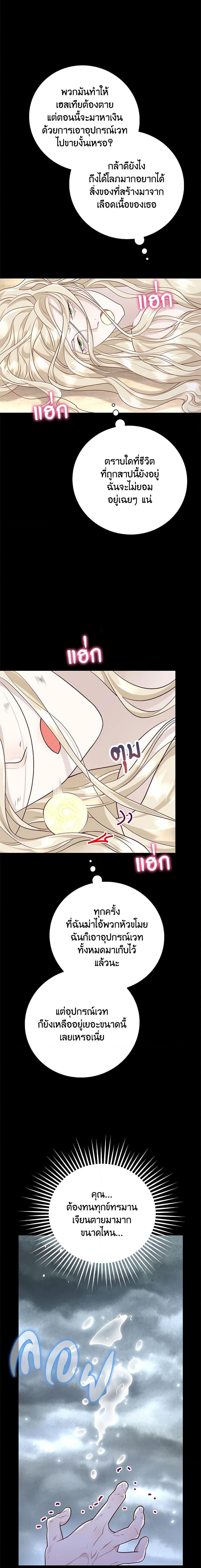 Manga-lc-com อ่านมังงะ อ่านการ์ตูน ออนไลน์ ฟรี After the Frozen Heart Melts ตอนที่ 1 2 3 4 5 6 7 8 9 10 11 12 13 14 ฟรี ไม่มีโฆษณา Manga-lc - อ่าน มังงะ อ่าน การ์ตูน ออนไลน์ อ่านมังงะ ฟรี