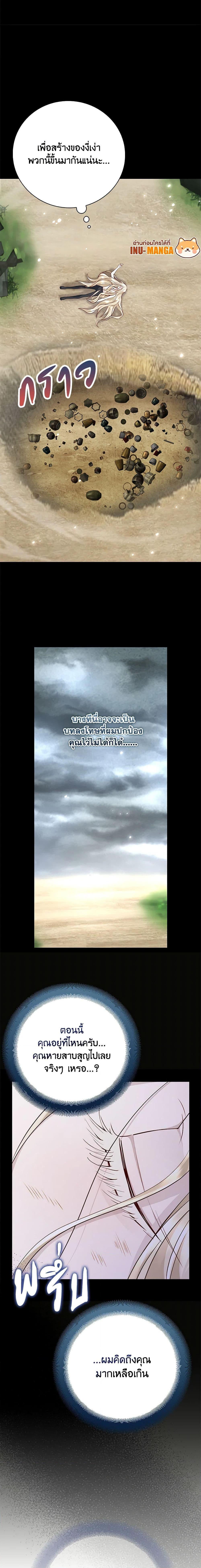 Manga-lc-com อ่านมังงะ อ่านการ์ตูน ออนไลน์ ฟรี After the Frozen Heart Melts ตอนที่ 1 2 3 4 5 6 7 8 9 10 11 12 13 14 ฟรี ไม่มีโฆษณา Manga-lc - อ่าน มังงะ อ่าน การ์ตูน ออนไลน์ อ่านมังงะ ฟรี