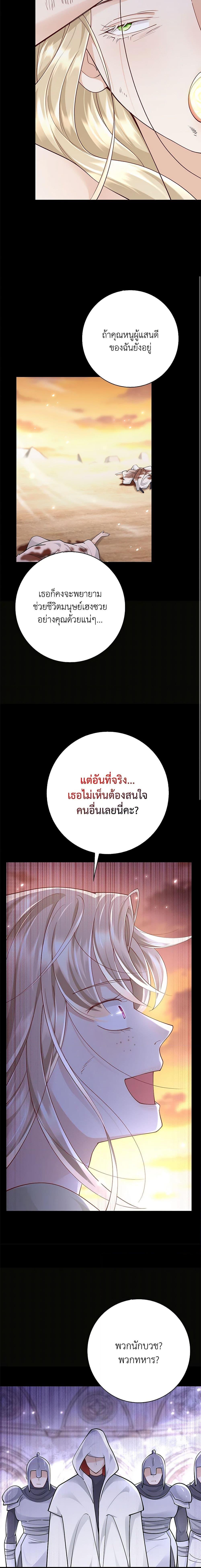 Manga-lc-com อ่านมังงะ อ่านการ์ตูน ออนไลน์ ฟรี After the Frozen Heart Melts ตอนที่ 1 2 3 4 5 6 7 8 9 10 11 12 13 14 ฟรี ไม่มีโฆษณา Manga-lc - อ่าน มังงะ อ่าน การ์ตูน ออนไลน์ อ่านมังงะ ฟรี