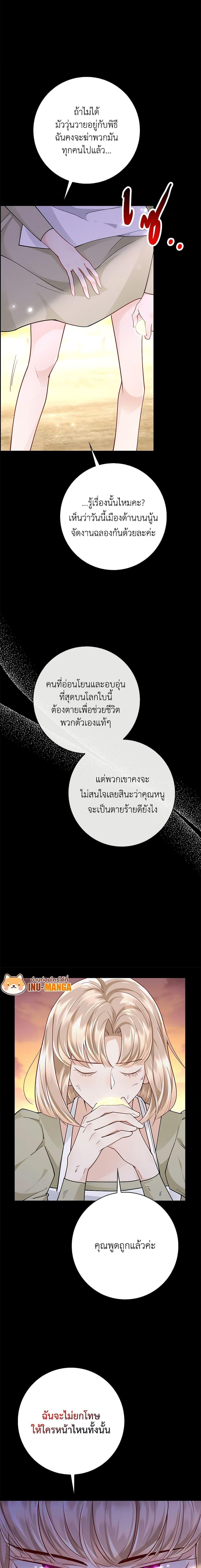 Manga-lc-com อ่านมังงะ อ่านการ์ตูน ออนไลน์ ฟรี After the Frozen Heart Melts ตอนที่ 1 2 3 4 5 6 7 8 9 10 11 12 13 14 ฟรี ไม่มีโฆษณา Manga-lc - อ่าน มังงะ อ่าน การ์ตูน ออนไลน์ อ่านมังงะ ฟรี