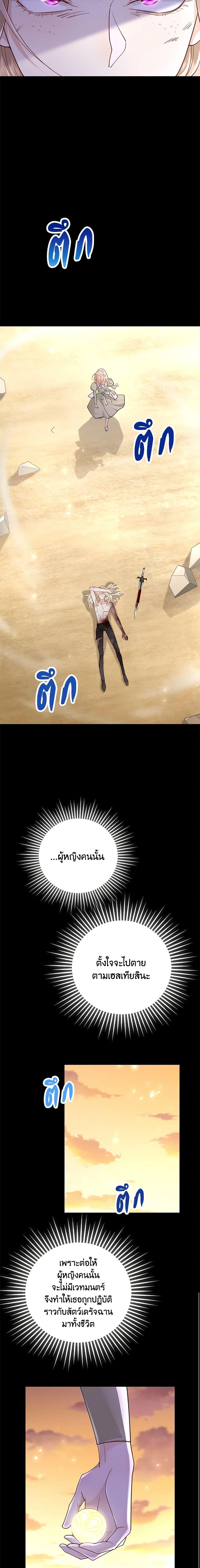 Manga-lc-com อ่านมังงะ อ่านการ์ตูน ออนไลน์ ฟรี After the Frozen Heart Melts ตอนที่ 1 2 3 4 5 6 7 8 9 10 11 12 13 14 ฟรี ไม่มีโฆษณา Manga-lc - อ่าน มังงะ อ่าน การ์ตูน ออนไลน์ อ่านมังงะ ฟรี