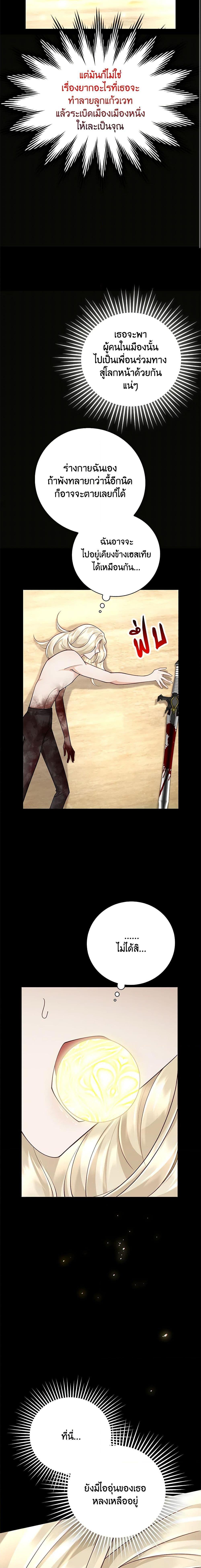 Manga-lc-com อ่านมังงะ อ่านการ์ตูน ออนไลน์ ฟรี After the Frozen Heart Melts ตอนที่ 1 2 3 4 5 6 7 8 9 10 11 12 13 14 ฟรี ไม่มีโฆษณา Manga-lc - อ่าน มังงะ อ่าน การ์ตูน ออนไลน์ อ่านมังงะ ฟรี