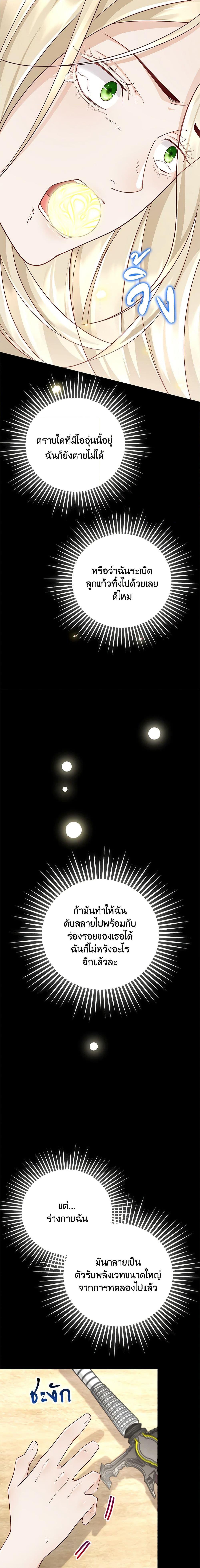 Manga-lc-com อ่านมังงะ อ่านการ์ตูน ออนไลน์ ฟรี After the Frozen Heart Melts ตอนที่ 1 2 3 4 5 6 7 8 9 10 11 12 13 14 ฟรี ไม่มีโฆษณา Manga-lc - อ่าน มังงะ อ่าน การ์ตูน ออนไลน์ อ่านมังงะ ฟรี