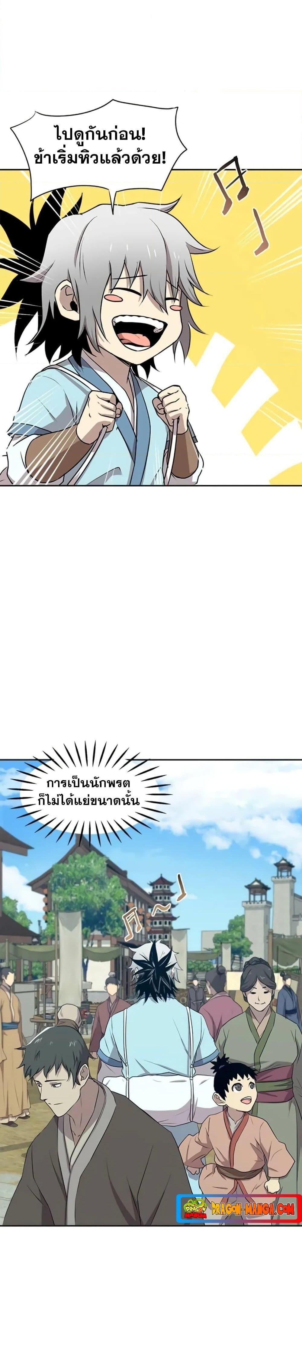 Manga-lc-com อ่านมังงะ อ่านการ์ตูน ออนไลน์ ฟรี Strongest Fighter ตอนที่ 1 2 3 4 5 6 7 8 9 10 11 12 13 14 ฟรี ไม่มีโฆษณา Manga-lc - อ่าน มังงะ อ่าน การ์ตูน ออนไลน์ อ่านมังงะ ฟรี