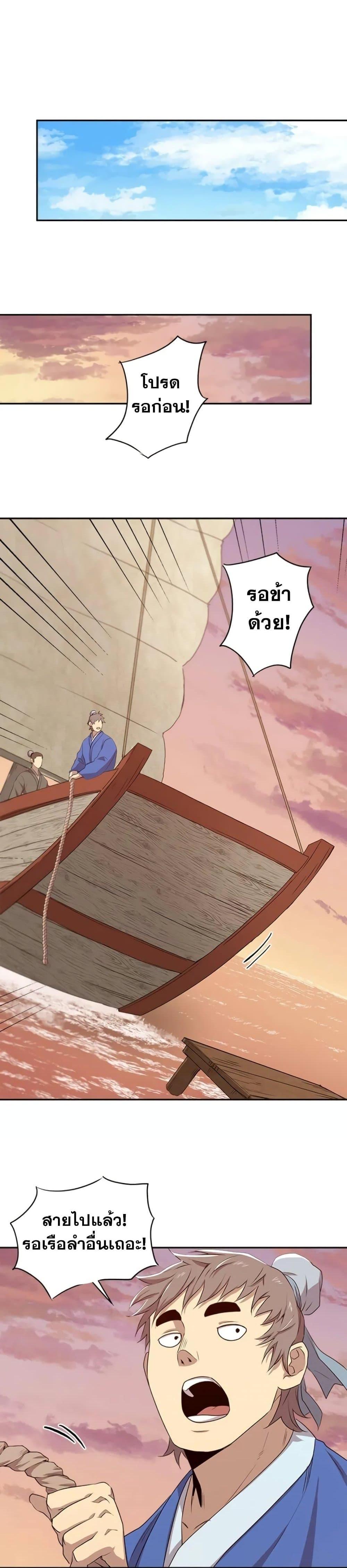 Manga-lc-com อ่านมังงะ อ่านการ์ตูน ออนไลน์ ฟรี Strongest Fighter ตอนที่ 1 2 3 4 5 6 7 8 9 10 11 12 13 14 ฟรี ไม่มีโฆษณา Manga-lc - อ่าน มังงะ อ่าน การ์ตูน ออนไลน์ อ่านมังงะ ฟรี