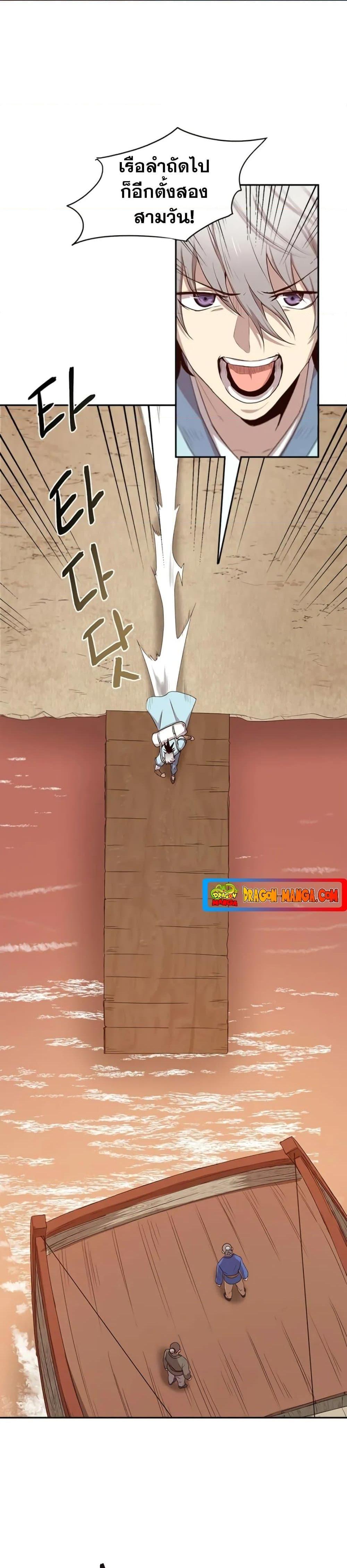 Manga-lc-com อ่านมังงะ อ่านการ์ตูน ออนไลน์ ฟรี Strongest Fighter ตอนที่ 1 2 3 4 5 6 7 8 9 10 11 12 13 14 ฟรี ไม่มีโฆษณา Manga-lc - อ่าน มังงะ อ่าน การ์ตูน ออนไลน์ อ่านมังงะ ฟรี