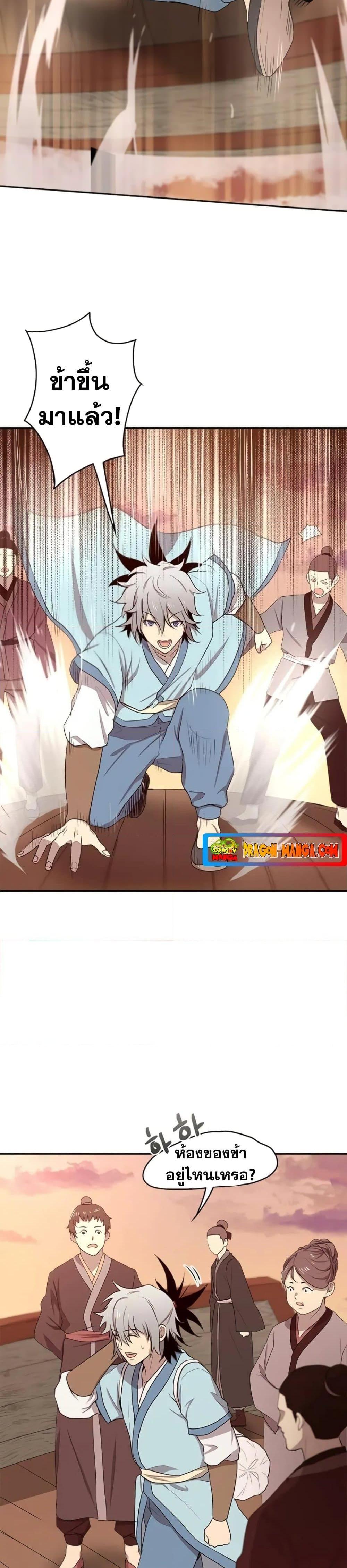 Manga-lc-com อ่านมังงะ อ่านการ์ตูน ออนไลน์ ฟรี Strongest Fighter ตอนที่ 1 2 3 4 5 6 7 8 9 10 11 12 13 14 ฟรี ไม่มีโฆษณา Manga-lc - อ่าน มังงะ อ่าน การ์ตูน ออนไลน์ อ่านมังงะ ฟรี