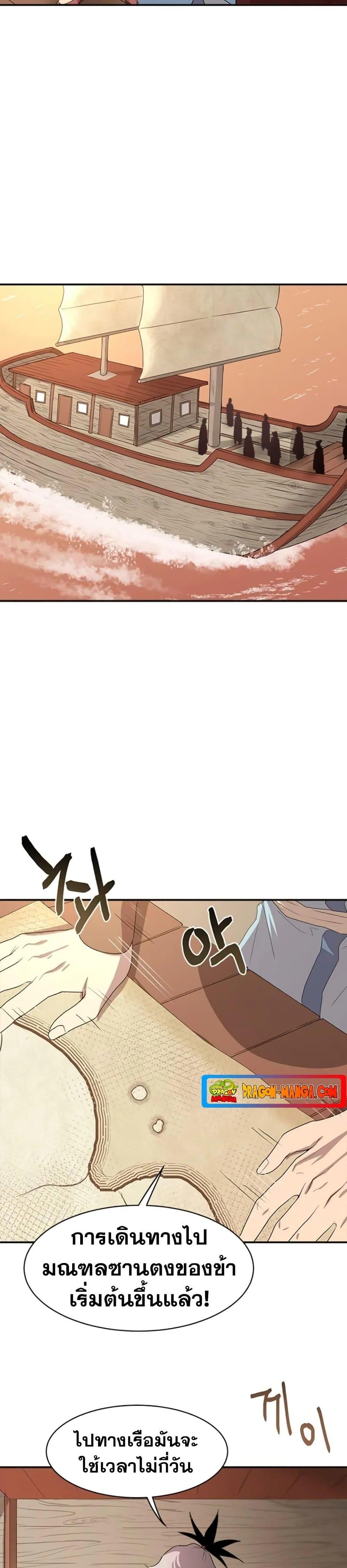 Manga-lc-com อ่านมังงะ อ่านการ์ตูน ออนไลน์ ฟรี Strongest Fighter ตอนที่ 1 2 3 4 5 6 7 8 9 10 11 12 13 14 ฟรี ไม่มีโฆษณา Manga-lc - อ่าน มังงะ อ่าน การ์ตูน ออนไลน์ อ่านมังงะ ฟรี