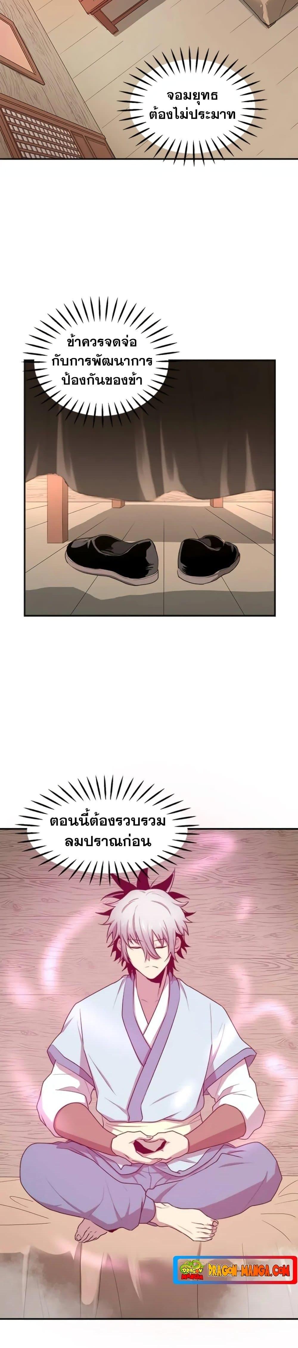 Manga-lc-com อ่านมังงะ อ่านการ์ตูน ออนไลน์ ฟรี Strongest Fighter ตอนที่ 1 2 3 4 5 6 7 8 9 10 11 12 13 14 ฟรี ไม่มีโฆษณา Manga-lc - อ่าน มังงะ อ่าน การ์ตูน ออนไลน์ อ่านมังงะ ฟรี