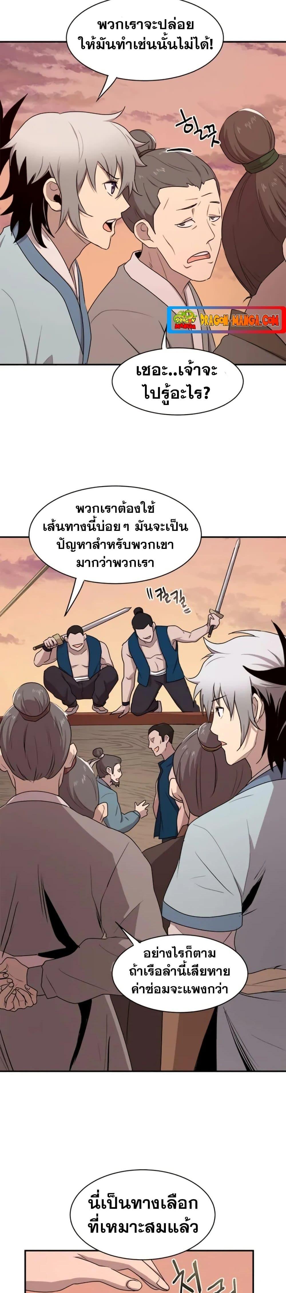Manga-lc-com อ่านมังงะ อ่านการ์ตูน ออนไลน์ ฟรี Strongest Fighter ตอนที่ 1 2 3 4 5 6 7 8 9 10 11 12 13 14 ฟรี ไม่มีโฆษณา Manga-lc - อ่าน มังงะ อ่าน การ์ตูน ออนไลน์ อ่านมังงะ ฟรี