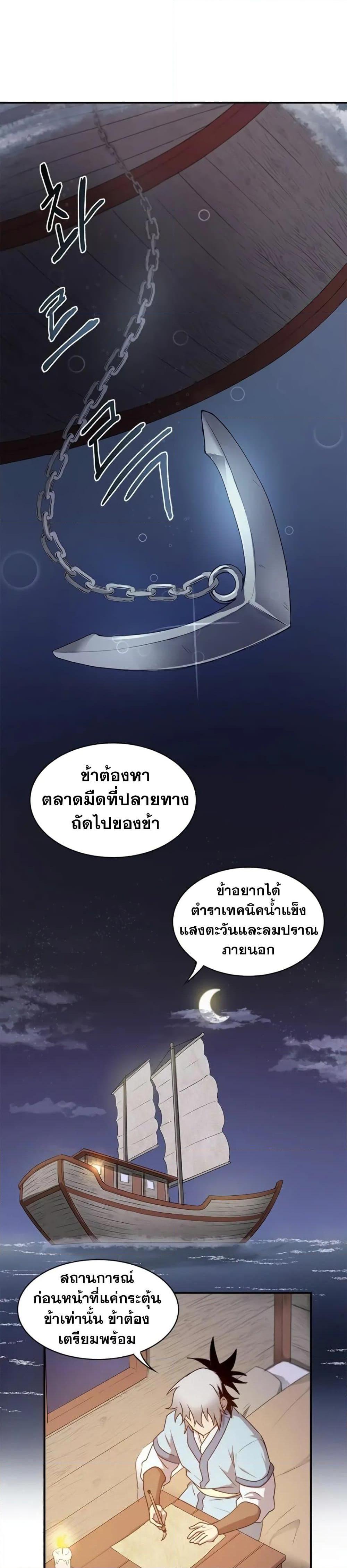 Manga-lc-com อ่านมังงะ อ่านการ์ตูน ออนไลน์ ฟรี Strongest Fighter ตอนที่ 1 2 3 4 5 6 7 8 9 10 11 12 13 14 ฟรี ไม่มีโฆษณา Manga-lc - อ่าน มังงะ อ่าน การ์ตูน ออนไลน์ อ่านมังงะ ฟรี