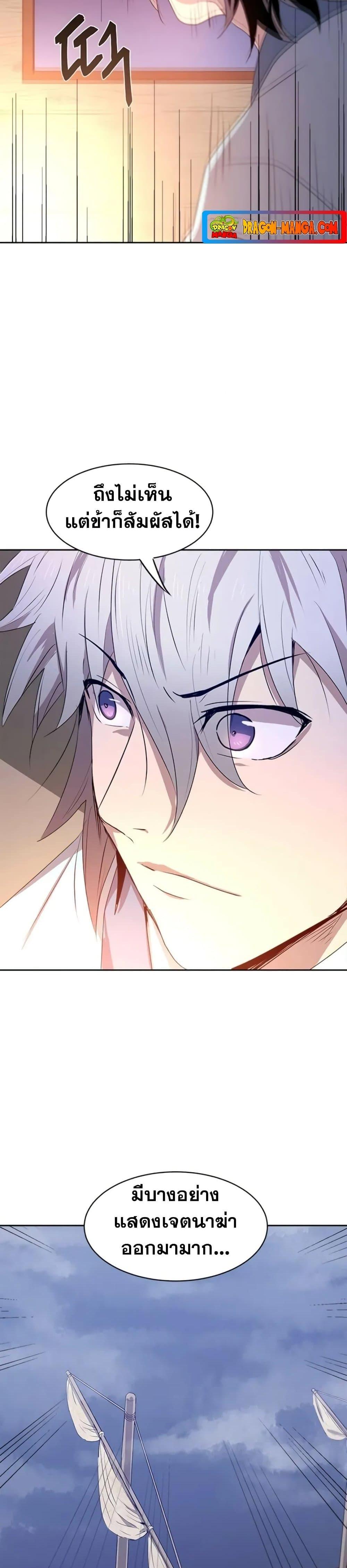 Manga-lc-com อ่านมังงะ อ่านการ์ตูน ออนไลน์ ฟรี Strongest Fighter ตอนที่ 1 2 3 4 5 6 7 8 9 10 11 12 13 14 ฟรี ไม่มีโฆษณา Manga-lc - อ่าน มังงะ อ่าน การ์ตูน ออนไลน์ อ่านมังงะ ฟรี