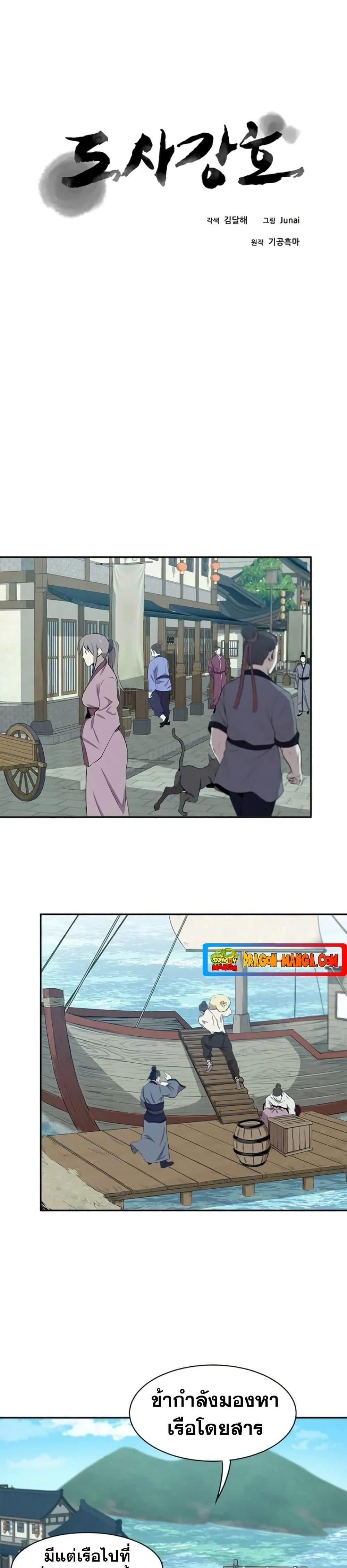 Manga-lc-com อ่านมังงะ อ่านการ์ตูน ออนไลน์ ฟรี Strongest Fighter ตอนที่ 1 2 3 4 5 6 7 8 9 10 11 12 13 14 ฟรี ไม่มีโฆษณา Manga-lc - อ่าน มังงะ อ่าน การ์ตูน ออนไลน์ อ่านมังงะ ฟรี