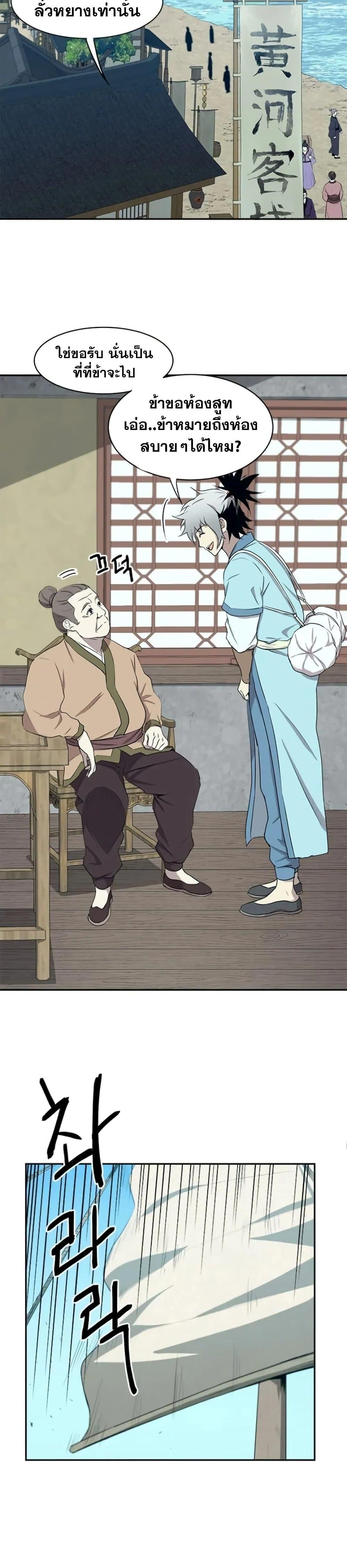 Manga-lc-com อ่านมังงะ อ่านการ์ตูน ออนไลน์ ฟรี Strongest Fighter ตอนที่ 1 2 3 4 5 6 7 8 9 10 11 12 13 14 ฟรี ไม่มีโฆษณา Manga-lc - อ่าน มังงะ อ่าน การ์ตูน ออนไลน์ อ่านมังงะ ฟรี