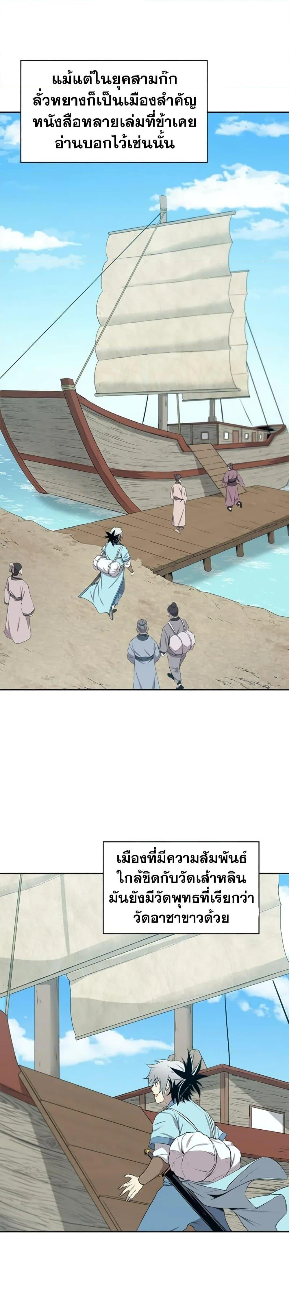 Manga-lc-com อ่านมังงะ อ่านการ์ตูน ออนไลน์ ฟรี Strongest Fighter ตอนที่ 1 2 3 4 5 6 7 8 9 10 11 12 13 14 ฟรี ไม่มีโฆษณา Manga-lc - อ่าน มังงะ อ่าน การ์ตูน ออนไลน์ อ่านมังงะ ฟรี