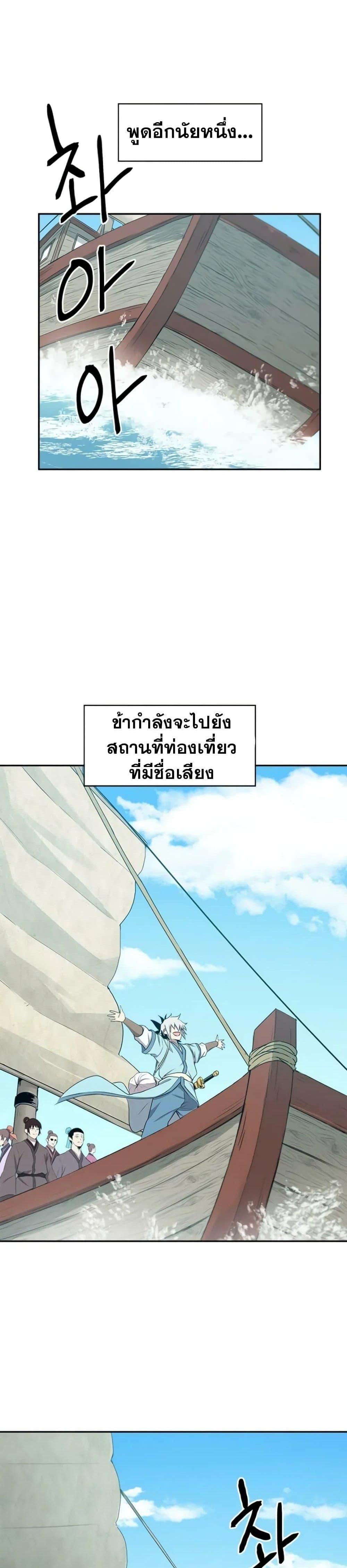 Manga-lc-com อ่านมังงะ อ่านการ์ตูน ออนไลน์ ฟรี Strongest Fighter ตอนที่ 1 2 3 4 5 6 7 8 9 10 11 12 13 14 ฟรี ไม่มีโฆษณา Manga-lc - อ่าน มังงะ อ่าน การ์ตูน ออนไลน์ อ่านมังงะ ฟรี