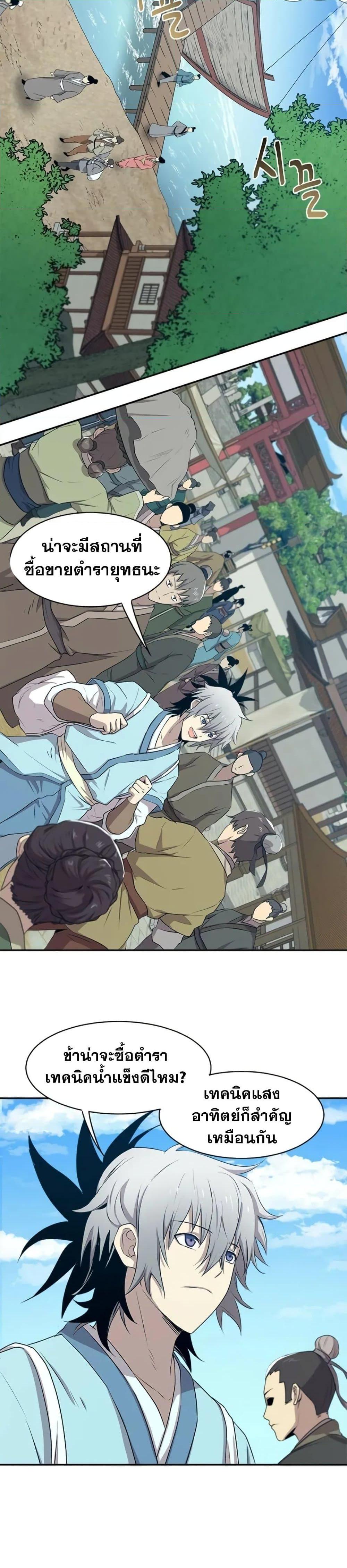 Manga-lc-com อ่านมังงะ อ่านการ์ตูน ออนไลน์ ฟรี Strongest Fighter ตอนที่ 1 2 3 4 5 6 7 8 9 10 11 12 13 14 ฟรี ไม่มีโฆษณา Manga-lc - อ่าน มังงะ อ่าน การ์ตูน ออนไลน์ อ่านมังงะ ฟรี