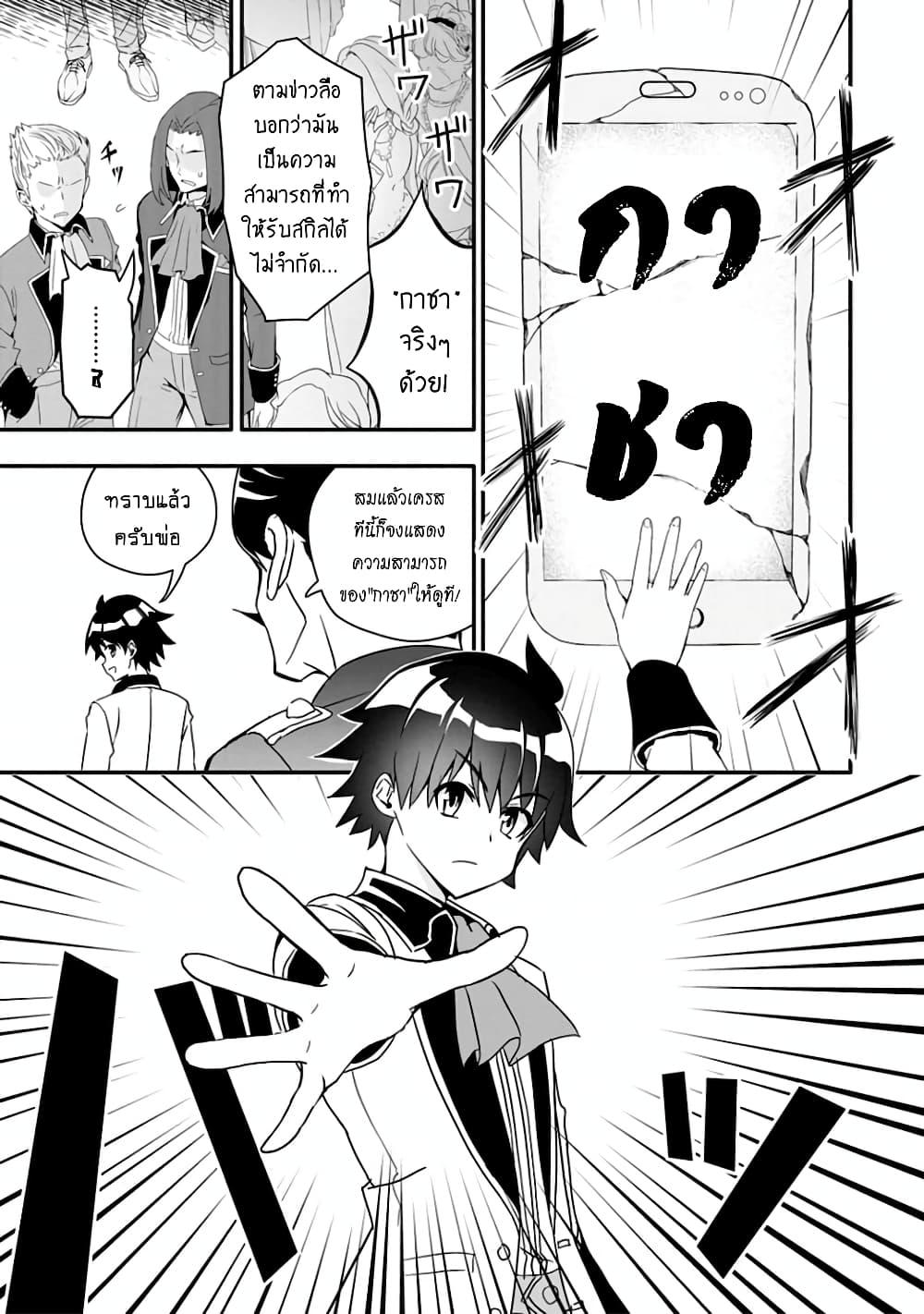 Manga-lc-com อ่านมังงะ อ่านการ์ตูน ออนไลน์ ฟรี Hazure Skill “Gacha” De Tsuihou Sareta Ore Wa, Wagamama Osananajimi O Zetsuen Shi Kakusei Suru ตอนที่ 1 2 3 4 5 6 7 8 9 10 11 12 13 14 ฟรี ไม่มีโฆษณา Manga-lc - อ่าน มังงะ อ่าน การ์ตูน ออนไลน์ อ่านมังงะ ฟรี
