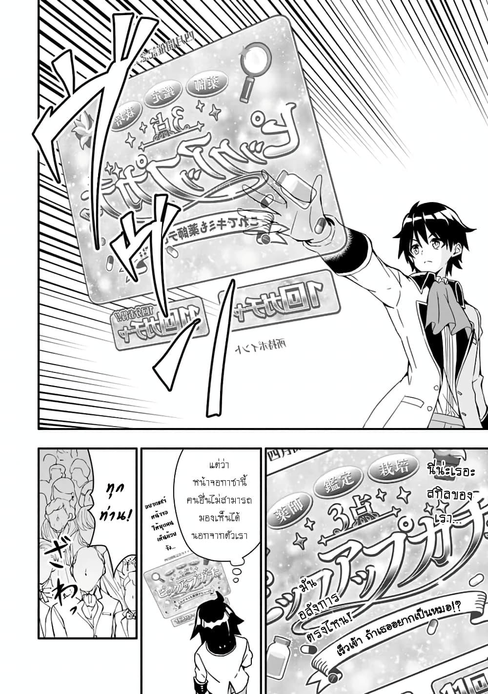 Manga-lc-com อ่านมังงะ อ่านการ์ตูน ออนไลน์ ฟรี Hazure Skill “Gacha” De Tsuihou Sareta Ore Wa, Wagamama Osananajimi O Zetsuen Shi Kakusei Suru ตอนที่ 1 2 3 4 5 6 7 8 9 10 11 12 13 14 ฟรี ไม่มีโฆษณา Manga-lc - อ่าน มังงะ อ่าน การ์ตูน ออนไลน์ อ่านมังงะ ฟรี