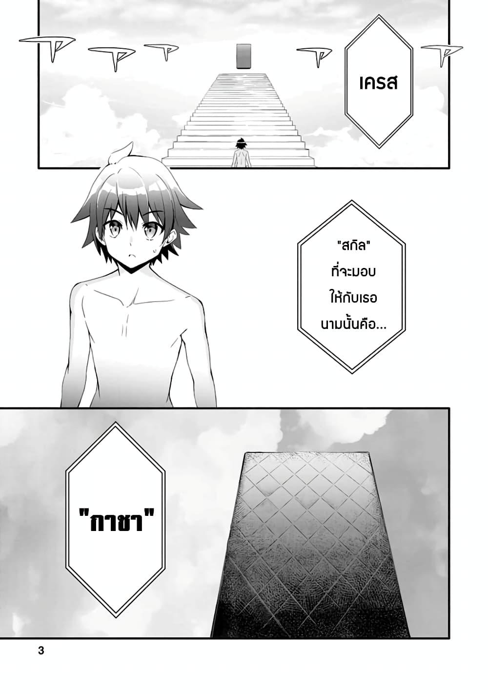Manga-lc-com อ่านมังงะ อ่านการ์ตูน ออนไลน์ ฟรี Hazure Skill “Gacha” De Tsuihou Sareta Ore Wa, Wagamama Osananajimi O Zetsuen Shi Kakusei Suru ตอนที่ 1 2 3 4 5 6 7 8 9 10 11 12 13 14 ฟรี ไม่มีโฆษณา Manga-lc - อ่าน มังงะ อ่าน การ์ตูน ออนไลน์ อ่านมังงะ ฟรี