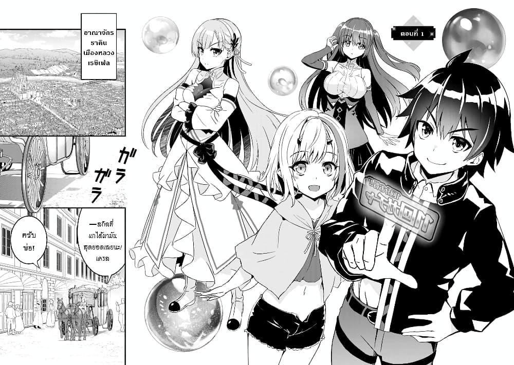 Manga-lc-com อ่านมังงะ อ่านการ์ตูน ออนไลน์ ฟรี Hazure Skill “Gacha” De Tsuihou Sareta Ore Wa, Wagamama Osananajimi O Zetsuen Shi Kakusei Suru ตอนที่ 1 2 3 4 5 6 7 8 9 10 11 12 13 14 ฟรี ไม่มีโฆษณา Manga-lc - อ่าน มังงะ อ่าน การ์ตูน ออนไลน์ อ่านมังงะ ฟรี