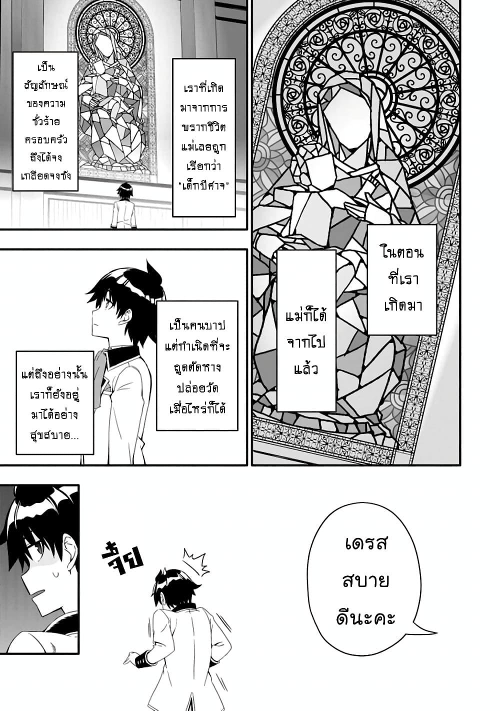 Manga-lc-com อ่านมังงะ อ่านการ์ตูน ออนไลน์ ฟรี Hazure Skill “Gacha” De Tsuihou Sareta Ore Wa, Wagamama Osananajimi O Zetsuen Shi Kakusei Suru ตอนที่ 1 2 3 4 5 6 7 8 9 10 11 12 13 14 ฟรี ไม่มีโฆษณา Manga-lc - อ่าน มังงะ อ่าน การ์ตูน ออนไลน์ อ่านมังงะ ฟรี
