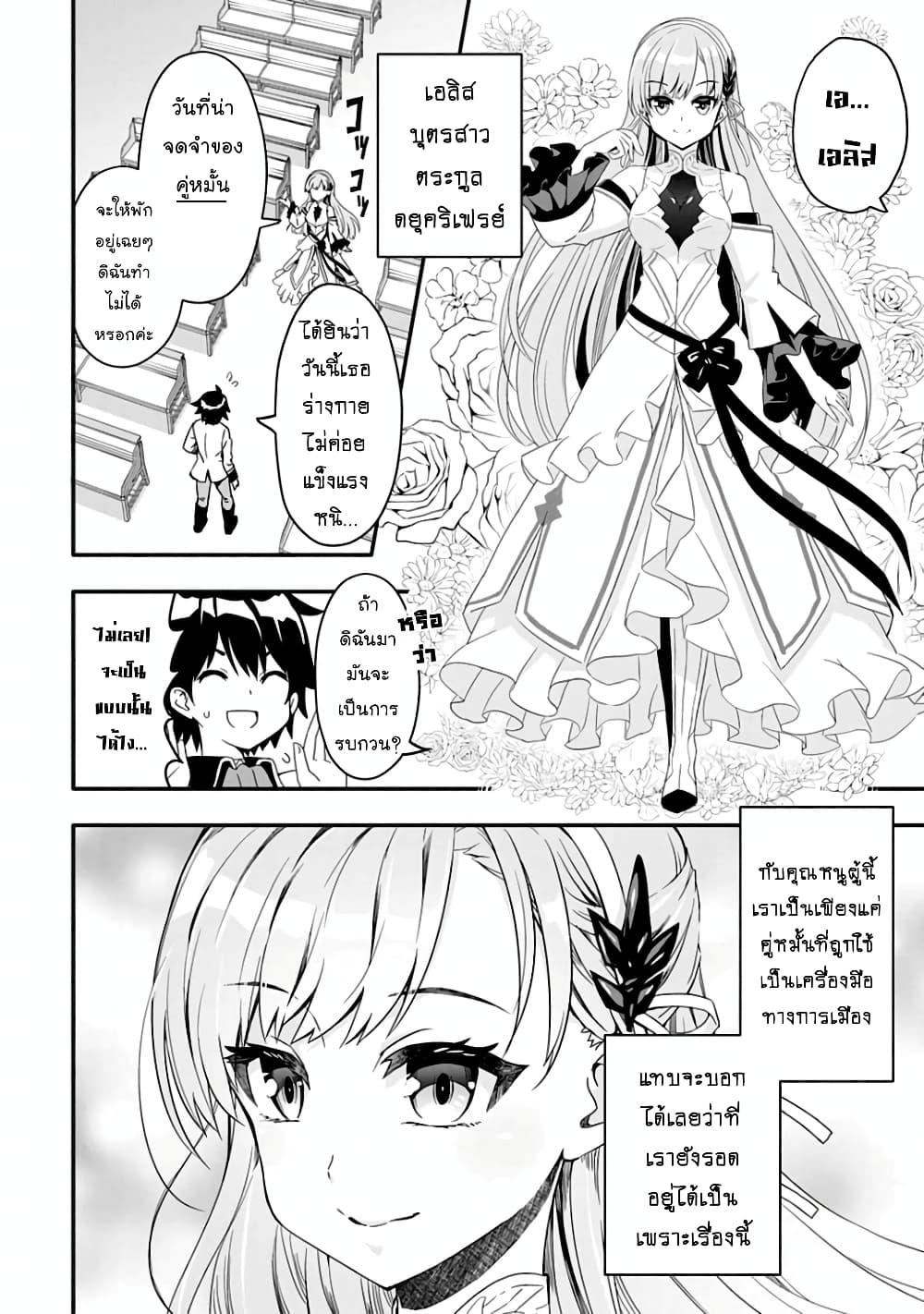 Manga-lc-com อ่านมังงะ อ่านการ์ตูน ออนไลน์ ฟรี Hazure Skill “Gacha” De Tsuihou Sareta Ore Wa, Wagamama Osananajimi O Zetsuen Shi Kakusei Suru ตอนที่ 1 2 3 4 5 6 7 8 9 10 11 12 13 14 ฟรี ไม่มีโฆษณา Manga-lc - อ่าน มังงะ อ่าน การ์ตูน ออนไลน์ อ่านมังงะ ฟรี