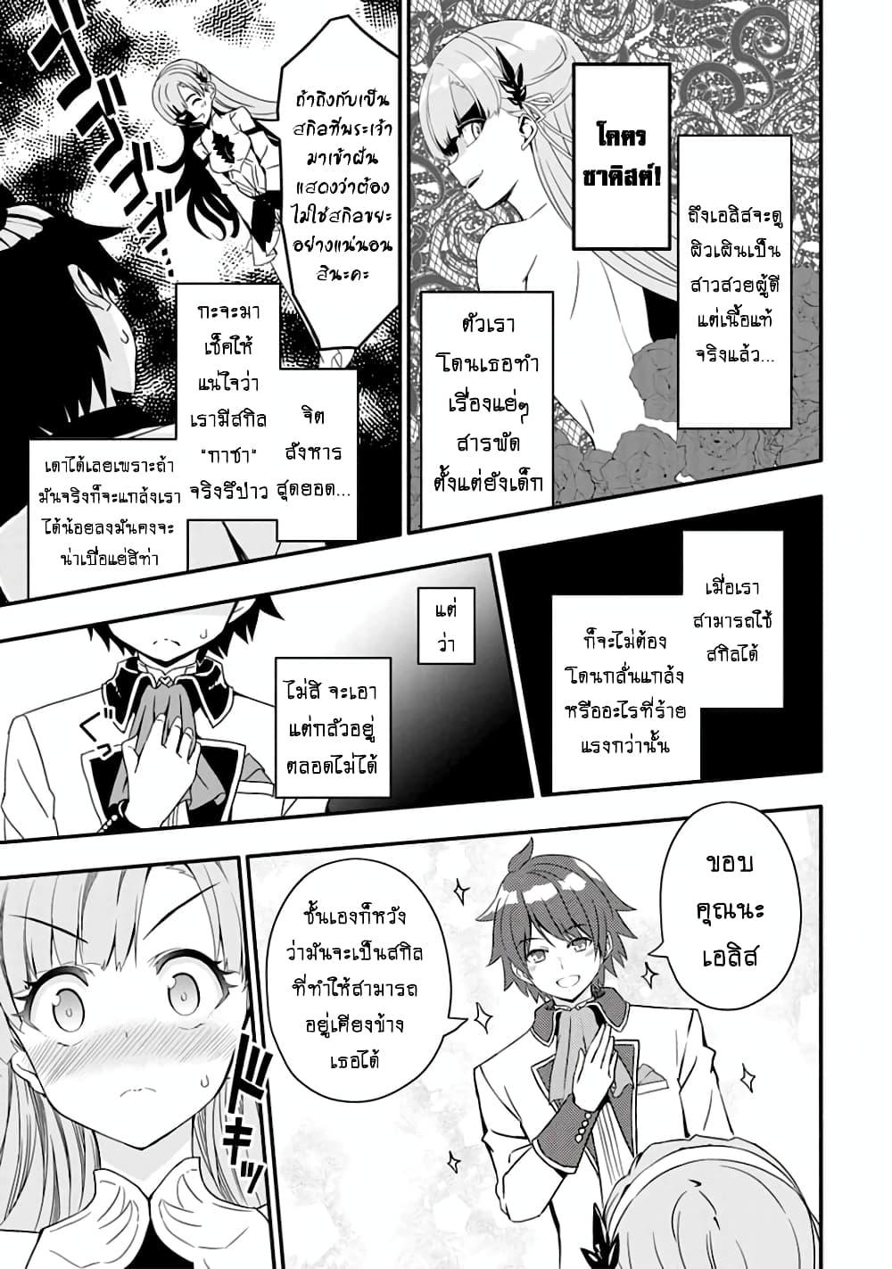 Manga-lc-com อ่านมังงะ อ่านการ์ตูน ออนไลน์ ฟรี Hazure Skill “Gacha” De Tsuihou Sareta Ore Wa, Wagamama Osananajimi O Zetsuen Shi Kakusei Suru ตอนที่ 1 2 3 4 5 6 7 8 9 10 11 12 13 14 ฟรี ไม่มีโฆษณา Manga-lc - อ่าน มังงะ อ่าน การ์ตูน ออนไลน์ อ่านมังงะ ฟรี