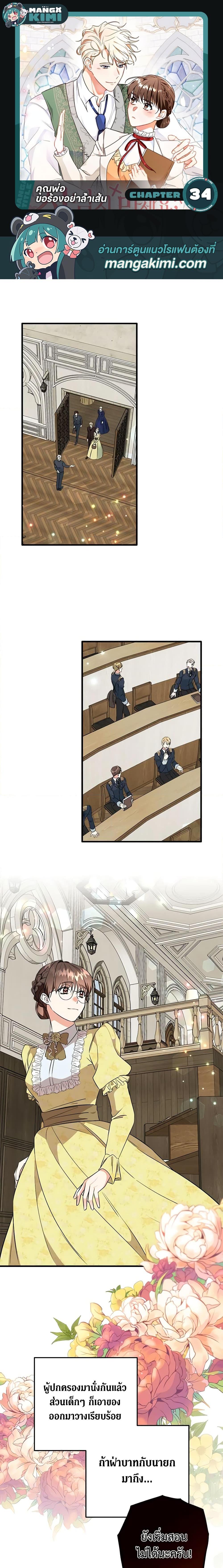 Manga-lc-com อ่านมังงะ อ่านการ์ตูน ออนไลน์ ฟรี Can’t Go Too Far With the Unrelenting Duke ตอนที่ 1 2 3 4 5 6 7 8 9 10 11 12 13 14 ฟรี ไม่มีโฆษณา Manga-lc - อ่าน มังงะ อ่าน การ์ตูน ออนไลน์ อ่านมังงะ ฟรี